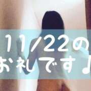 ヒメ日記 2025/11/25 14:01 投稿 梅園みさき ミセス大阪十三店