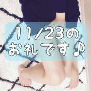 ヒメ日記 2025/11/26 15:51 投稿 梅園みさき ミセス大阪十三店