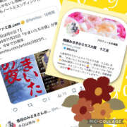 ヒメ日記 2025/11/27 13:30 投稿 梅園みさき ミセス大阪十三店