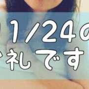 ヒメ日記 2025/11/27 14:23 投稿 梅園みさき ミセス大阪十三店