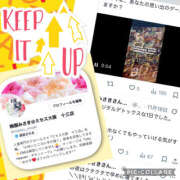 ヒメ日記 2025/11/30 13:30 投稿 梅園みさき ミセス大阪十三店