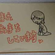 ヒメ日記 2025/12/01 14:15 投稿 梅園みさき ミセス大阪十三店