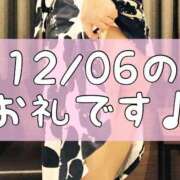 ヒメ日記 2025/12/08 14:15 投稿 梅園みさき ミセス大阪十三店