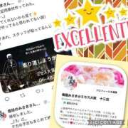 ヒメ日記 2025/12/13 13:30 投稿 梅園みさき ミセス大阪十三店