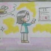 ヒメ日記 2025/12/17 16:58 投稿 梅園みさき ミセス大阪十三店