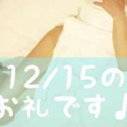 ヒメ日記 2025/12/18 17:02 投稿 梅園みさき ミセス大阪十三店