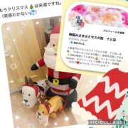 ヒメ日記 2025/12/19 13:30 投稿 梅園みさき ミセス大阪十三店