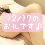 ヒメ日記 2025/12/20 21:45 投稿 梅園みさき ミセス大阪十三店