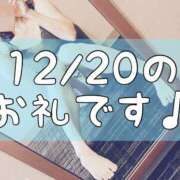 ヒメ日記 2025/12/23 16:01 投稿 梅園みさき ミセス大阪十三店