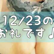 ヒメ日記 2025/12/25 14:15 投稿 梅園みさき ミセス大阪十三店