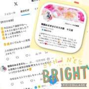 ヒメ日記 2025/12/26 13:30 投稿 梅園みさき ミセス大阪十三店