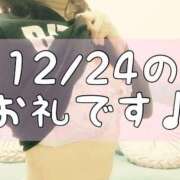 ヒメ日記 2025/12/26 14:15 投稿 梅園みさき ミセス大阪十三店