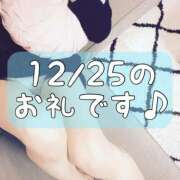 ヒメ日記 2025/12/28 15:11 投稿 梅園みさき ミセス大阪十三店