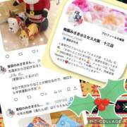 ヒメ日記 2025/12/29 13:30 投稿 梅園みさき ミセス大阪十三店