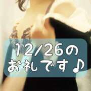 ヒメ日記 2025/12/31 12:04 投稿 梅園みさき ミセス大阪十三店