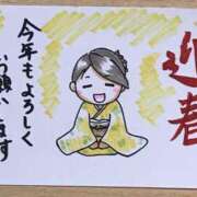 ヒメ日記 2026/01/01 01:01 投稿 梅園みさき ミセス大阪十三店