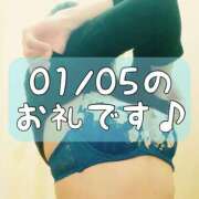 ヒメ日記 2026/01/06 14:15 投稿 梅園みさき ミセス大阪十三店