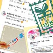 ヒメ日記 2026/01/10 13:30 投稿 梅園みさき ミセス大阪十三店