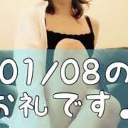 ヒメ日記 2026/01/12 14:30 投稿 梅園みさき ミセス大阪十三店