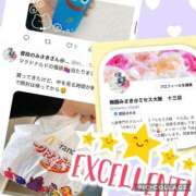 ヒメ日記 2026/01/13 13:30 投稿 梅園みさき ミセス大阪十三店