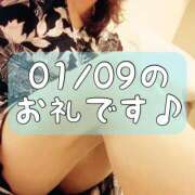 ヒメ日記 2026/01/13 17:31 投稿 梅園みさき ミセス大阪十三店