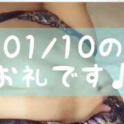 ヒメ日記 2026/01/15 15:02 投稿 梅園みさき ミセス大阪十三店