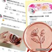 ヒメ日記 2026/01/18 13:30 投稿 梅園みさき ミセス大阪十三店