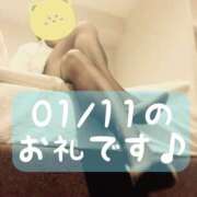 ヒメ日記 2026/01/18 16:01 投稿 梅園みさき ミセス大阪十三店