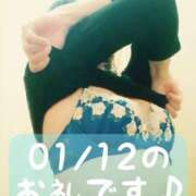 ヒメ日記 2026/01/19 15:18 投稿 梅園みさき ミセス大阪十三店