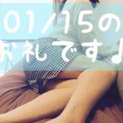 ヒメ日記 2026/01/21 14:30 投稿 梅園みさき ミセス大阪十三店