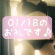 ヒメ日記 2026/01/24 16:00 投稿 梅園みさき ミセス大阪十三店