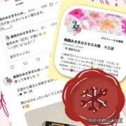 ヒメ日記 2026/01/25 13:30 投稿 梅園みさき ミセス大阪十三店