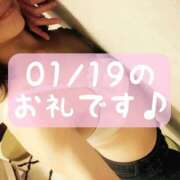 ヒメ日記 2026/01/25 15:30 投稿 梅園みさき ミセス大阪十三店