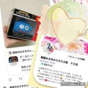 ヒメ日記 2026/02/02 13:30 投稿 梅園みさき ミセス大阪十三店