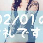 ヒメ日記 2026/02/03 15:00 投稿 梅園みさき ミセス大阪十三店