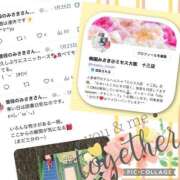 ヒメ日記 2026/02/05 13:30 投稿 梅園みさき ミセス大阪十三店