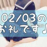 ヒメ日記 2026/02/05 15:00 投稿 梅園みさき ミセス大阪十三店