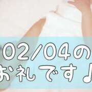 ヒメ日記 2026/02/06 15:30 投稿 梅園みさき ミセス大阪十三店