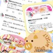 ヒメ日記 2026/02/12 13:30 投稿 梅園みさき ミセス大阪十三店