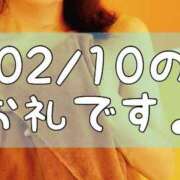 ヒメ日記 2026/02/13 15:30 投稿 梅園みさき ミセス大阪十三店