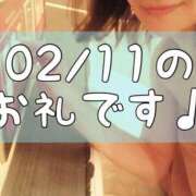 ヒメ日記 2026/02/14 15:00 投稿 梅園みさき ミセス大阪十三店