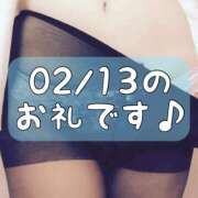 ヒメ日記 2026/02/15 15:02 投稿 梅園みさき ミセス大阪十三店