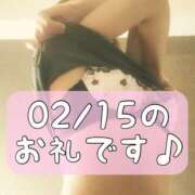 ヒメ日記 2026/02/18 16:01 投稿 梅園みさき ミセス大阪十三店