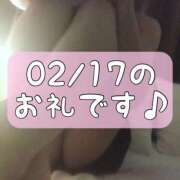 ヒメ日記 2026/02/20 19:01 投稿 梅園みさき ミセス大阪十三店