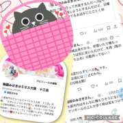 ヒメ日記 2026/02/22 13:30 投稿 梅園みさき ミセス大阪十三店