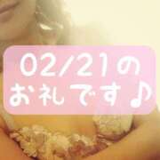 ヒメ日記 2026/02/23 14:30 投稿 梅園みさき ミセス大阪十三店
