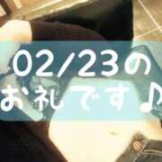 ヒメ日記 2026/02/25 15:02 投稿 梅園みさき ミセス大阪十三店