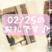 ヒメ日記 2026/02/28 14:30 投稿 梅園みさき ミセス大阪十三店