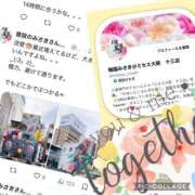 ヒメ日記 2026/03/06 13:30 投稿 梅園みさき ミセス大阪十三店