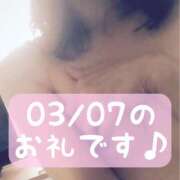 ヒメ日記 2026/03/08 14:30 投稿 梅園みさき ミセス大阪十三店